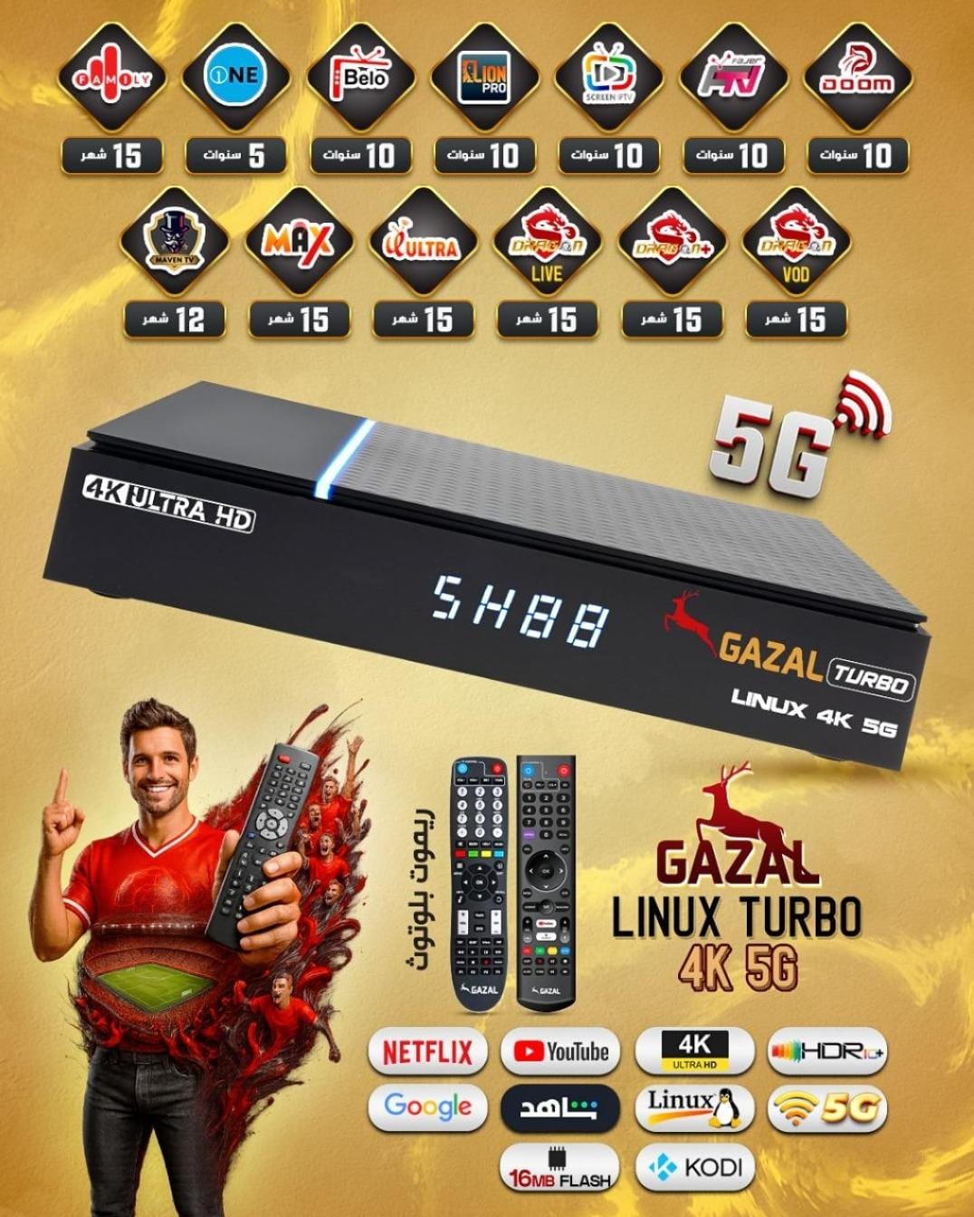 Gazal Linux Turbo 4K 5G
