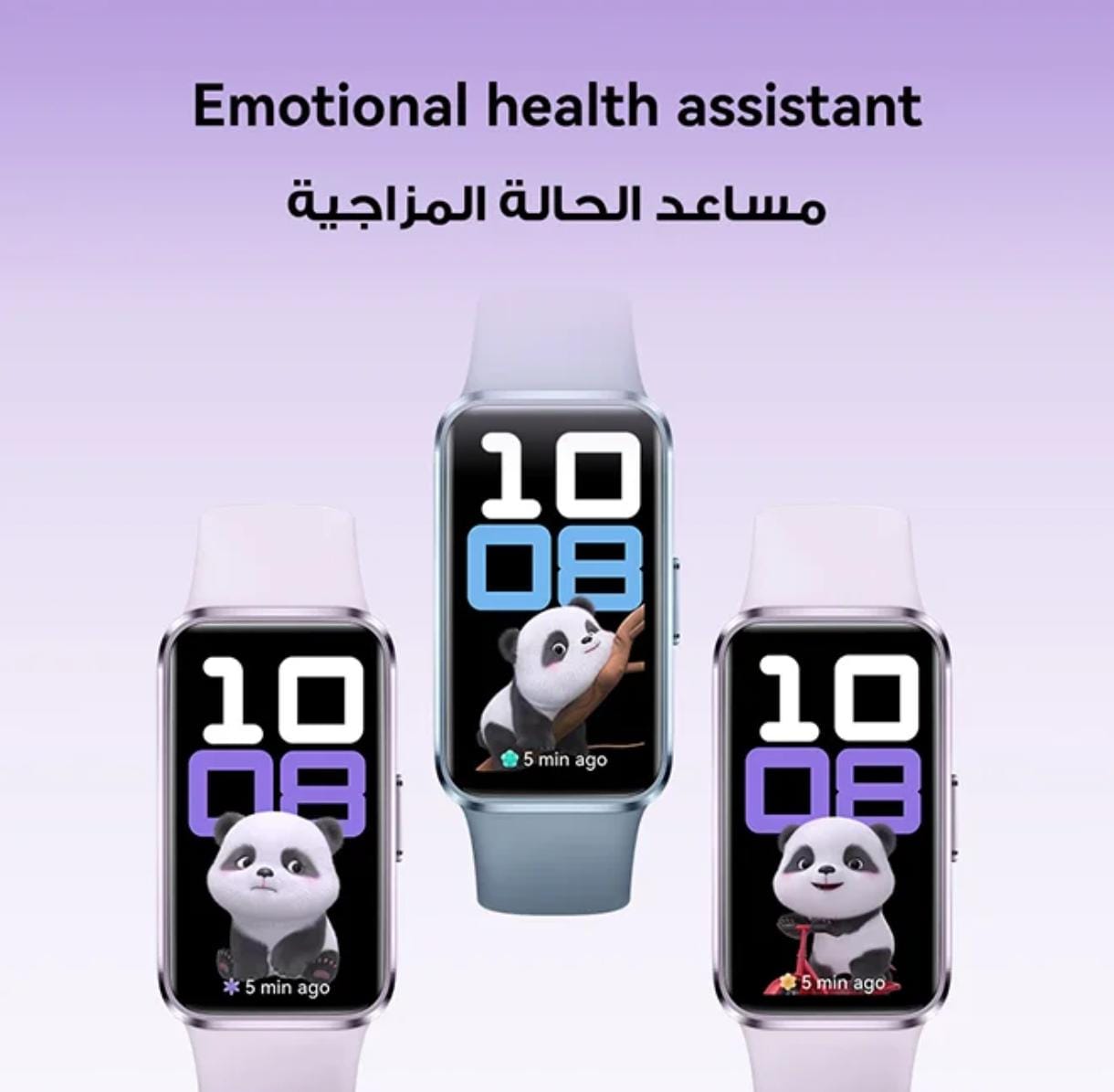 Huawei Band 10 Smart Watch