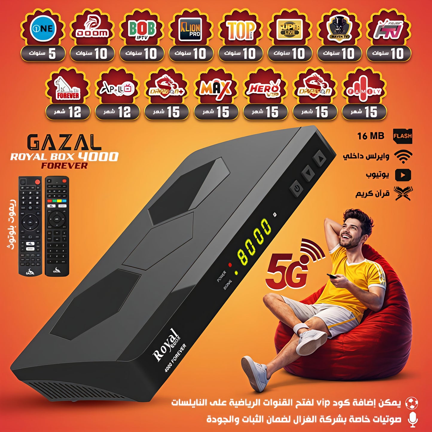 Gazal Royal Box 4000 Forever